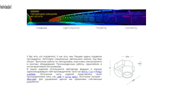 Desktop Screenshot of lumen.com.ua